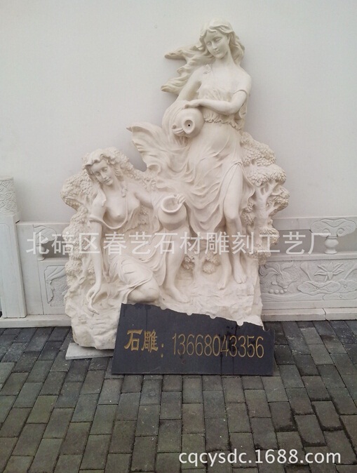 工藝品浮雕是什么？
