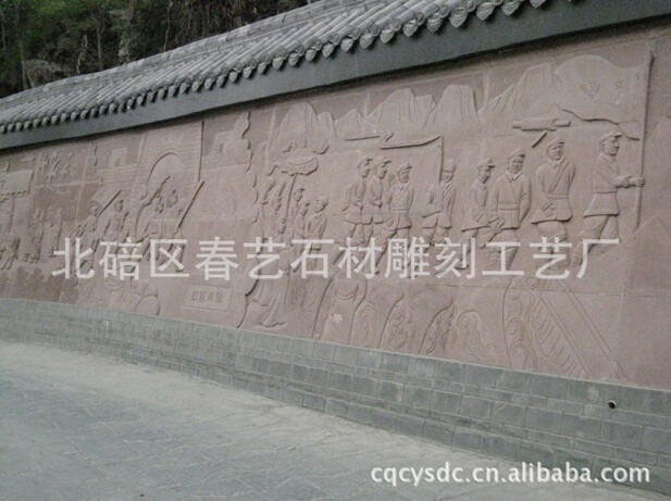 重慶浮雕的基本內容介紹
