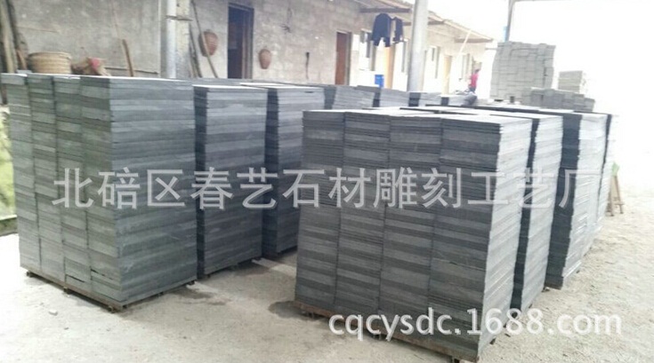 荔枝面青石板的應用及優(yōu)勢